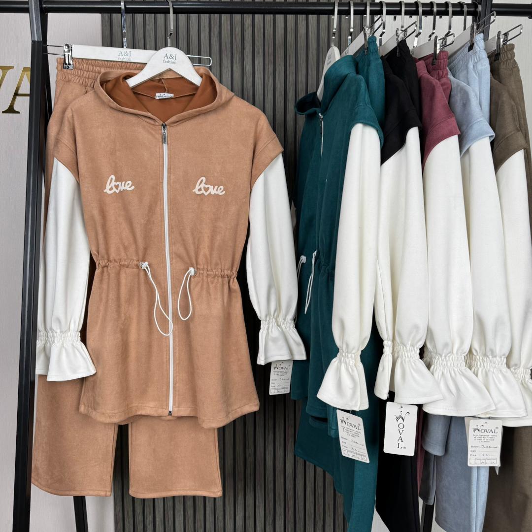 بيجامة سويد كلفة سحاب